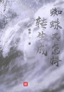魔导使灵域