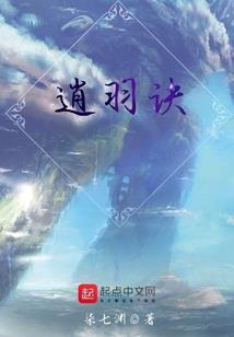 速递人生