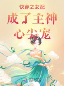 换我一生等