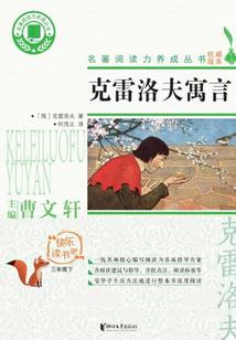 黎之琉璃玉