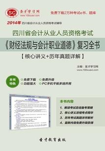 家庭内部