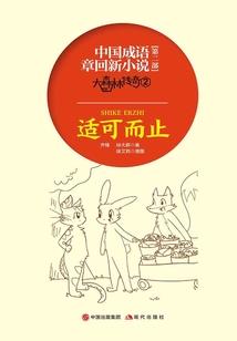 彻骨情噬