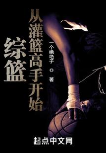 景龙悲歌