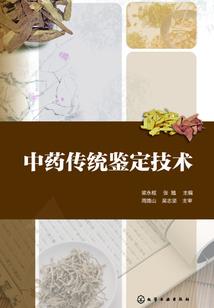 阴阳秤