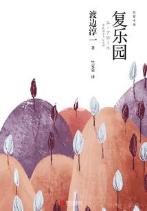 九天九渊