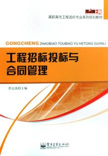 玉生缘