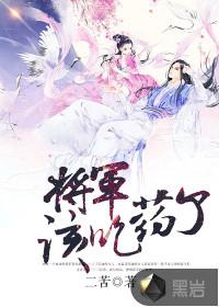 冰破轮回