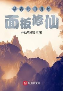逆斩诸天