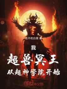 校霸被转校生胖揍之后