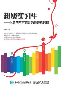 同学少年林小胖