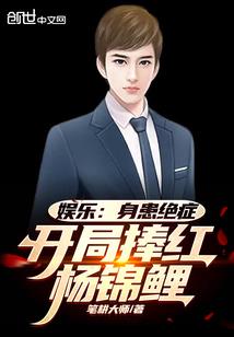 少年作死之路