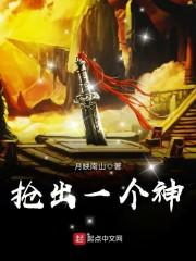 异界之道自不凡