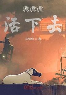 腹黑总裁的囚宠