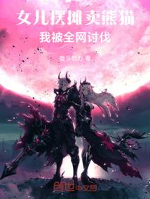 笑天修士