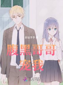 末世女配无情根