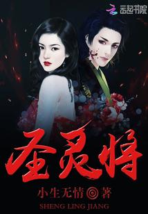 掌门独女之浮生一梦
