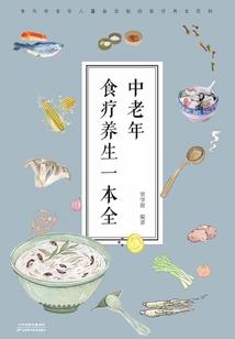 向温暖的他表个白