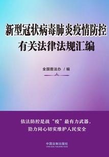 重生兵王之富可敌国