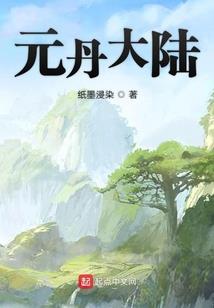 白鸟恋歌