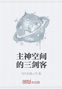 精灵之幕后大佬