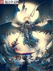 蜕变游戏