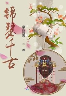 奇妙的旅程II