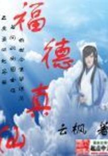 ExpCynic：无限轮转