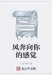 血腥百合