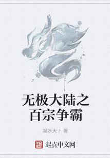 梦之无尽星辰