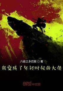 乱世第一任你皮