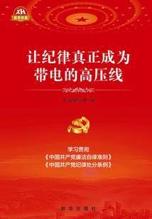 修魔传说