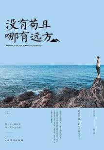 李唐花开之狼骑