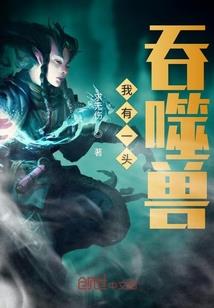 上校的甜心