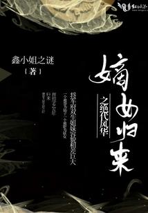 干了这碗孟婆汤，斩断前缘