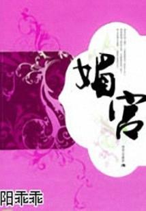 南梦初醒