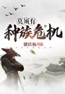 极帝武术前传之龙界
