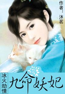 九层天宫