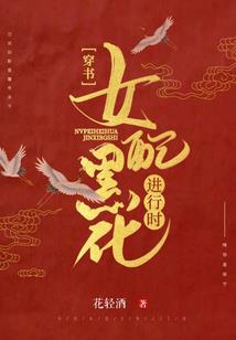 僵灭晓破