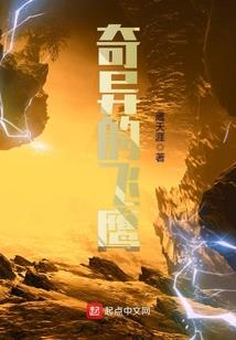 天灵胎