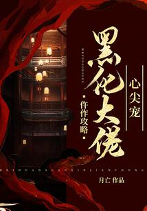 重生之万能空间
