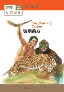 异世之都，漆黑之瞳