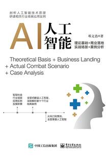 人生阴阳图