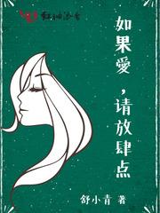 边荒城