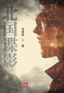 古神重生