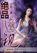 流浪诸天：从乞丐开始