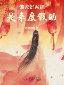 天界盛世