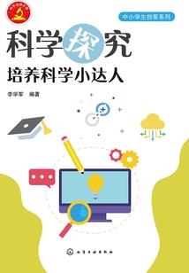 斗罗：恶魔降临，胡列娜求圆房