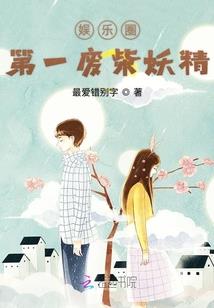 扛枪入武侠