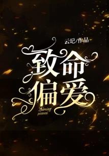 爱恨情愁