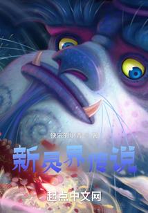 刁蛮郡主逍遥王
